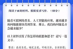 记者：从经济竞技和自身特点说范志毅没必要当主帅，当网红挺好的